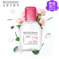 Bioderma 贝德玛舒妍多效洁肤液100ml（旅行装） 粉水卸妆水干性敏感肌适用 深层清洁 温和舒缓保湿 眼唇可用