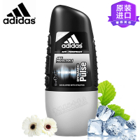 进口版 Adidas 阿迪达斯 激情止汗走珠50ml 男士腋下止汗露 持久淡香抑汗去味 香体露膏滚珠 酷爽运动