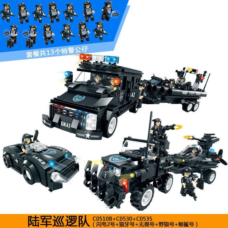 沃马特警战队C0510B+C0530+C0535军事模型拼插积木 拼装玩具男孩益智儿童玩具礼物