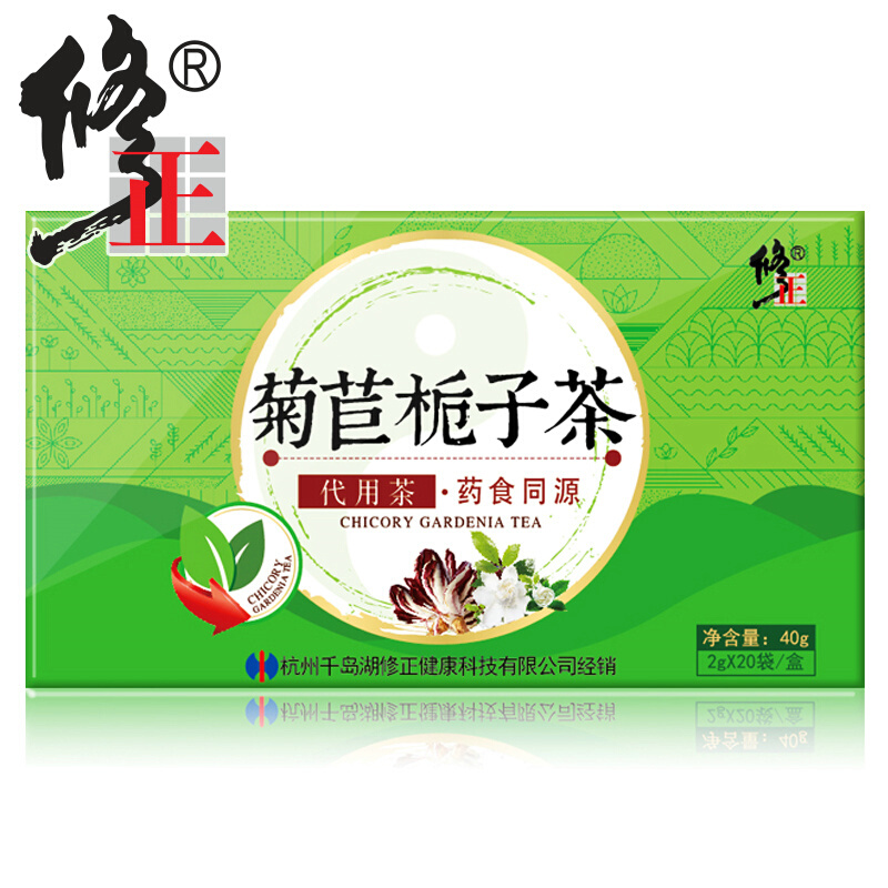 三盒装 修正菊苣栀子茶可搭配兰菊根茶葛根玉兰根茶苦苣苦菜百合茶桑叶花茶20袋/盒装