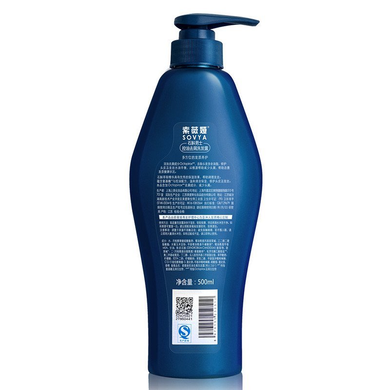 索薇娅石斛男士洗发水 控油去屑止痒养发洗发露500ml