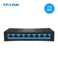 TP-LINK TL-SF1008+ 8口百兆交换机 以太网络集线器分线器 分流器