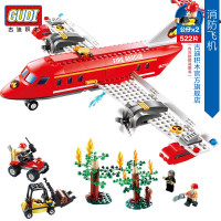 古迪 益智趣味拼装积木军事火警消防飞机522片正品模拟城市儿童玩具6岁以上 9216