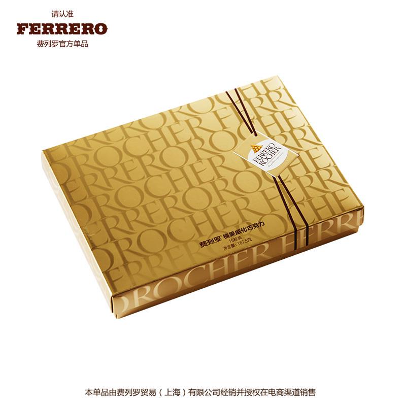 费列罗（Ferrero Rocher）榛果威化巧克力15粒礼盒七夕情人节生日礼物婚庆喜糖果（含拎袋）