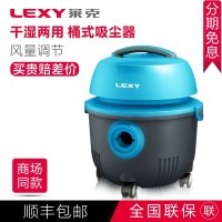 莱克（LEXY）VC-CW1002酒店办公吸尘器干湿两用式手持式多功能尘桶式1000瓦大功率吸尘器 正品 全国联保