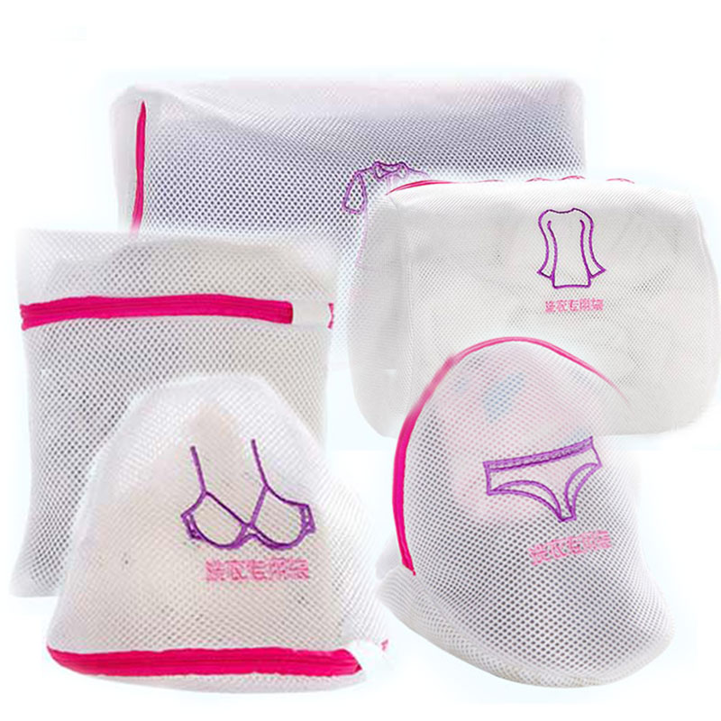 宜莱芙 日式绣花细网洗衣袋5件套 文胸内衣护洗袋 加厚机洗网袋套装 衬衣护衣袋