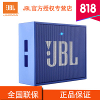 JBL GO音乐金砖蓝牙无线通话音响户外迷你小音箱便携音响 蓝色（上海井仁专卖）