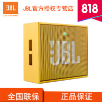 JBL GO音乐金砖蓝牙无线通话音响户外迷你小音箱便携音响 黄色（上海井仁专卖）