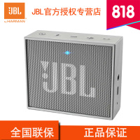 JBL GO音乐金砖蓝牙无线通话音响户外迷你小音箱便携音响 灰色（上海井仁专卖）