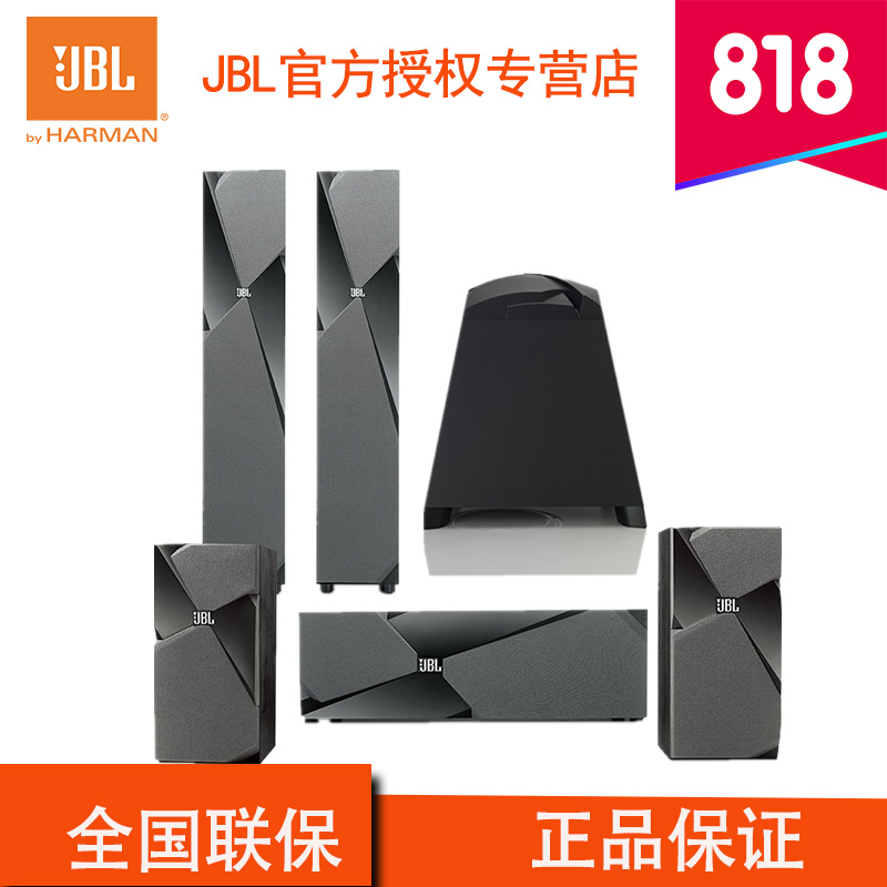 JBL STUDIO 180套装系列 180BK+130BK+120CBK+SUB...