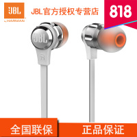 JBL T180A 重低音HIFI入耳式耳机便携运动耳塞苹果手机线控带麦通用立体声 银色 上海井仁专卖