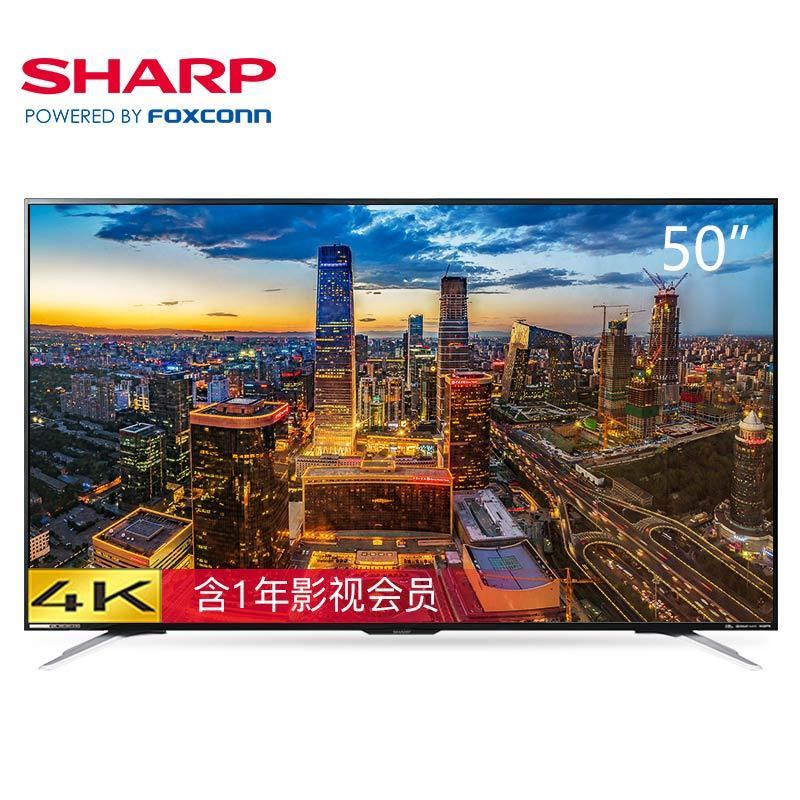 夏普（SHARP）50M4AA 50英寸智能网络4K超高清平板液晶电视机