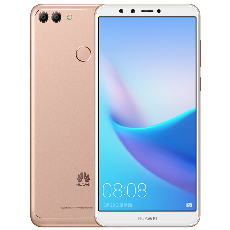 HUAWEI/华为畅享8 Plus 4GB+64GB 粉色 移动联通电信全网通4G手机