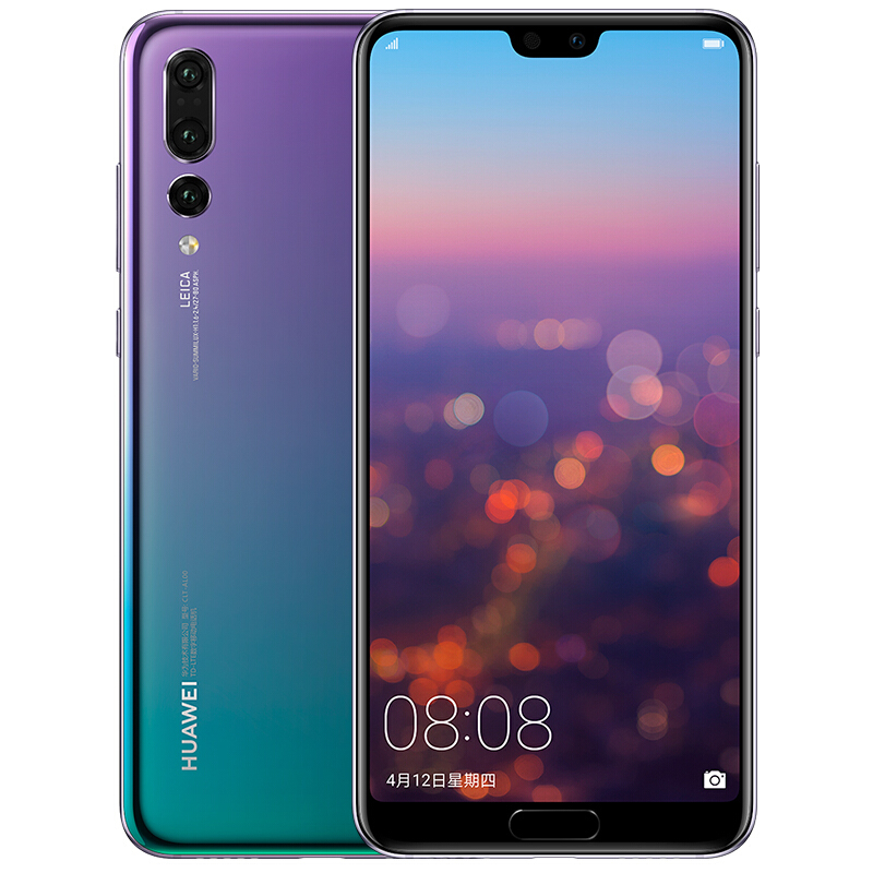 华为 HUAWEI P20 Pro 6GB +128GB 极光色 全网通版移动联通电信4G手机