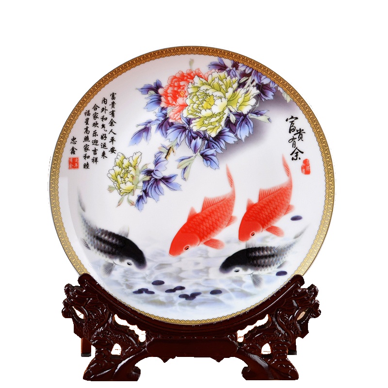 景德镇陶瓷器盘挂盘摆件中式客厅现代家饰品 富贵有余