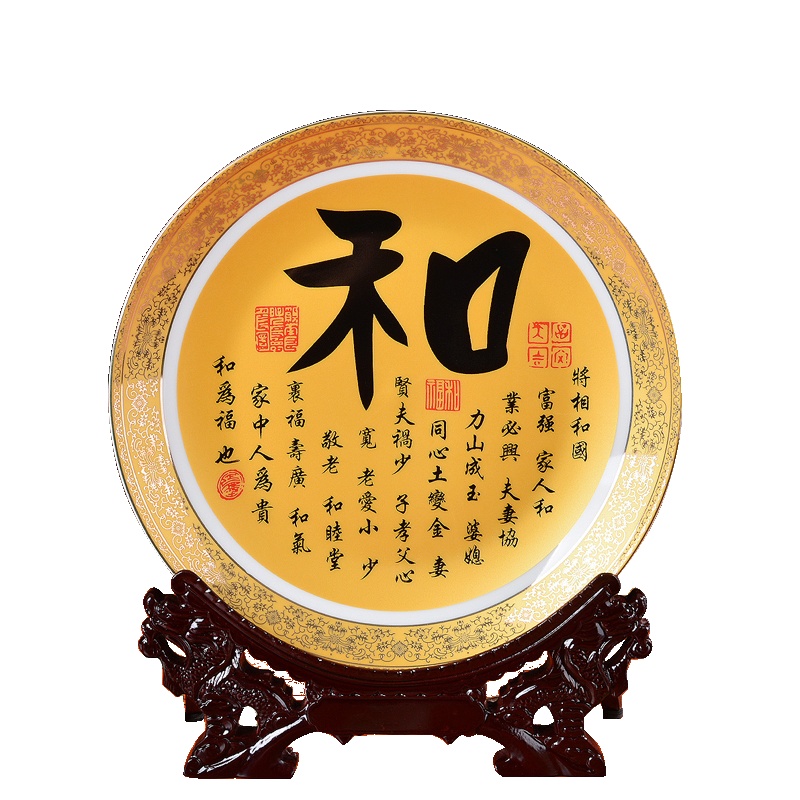 景德镇陶瓷挂盘装饰盘现代中式客厅装饰品摆件