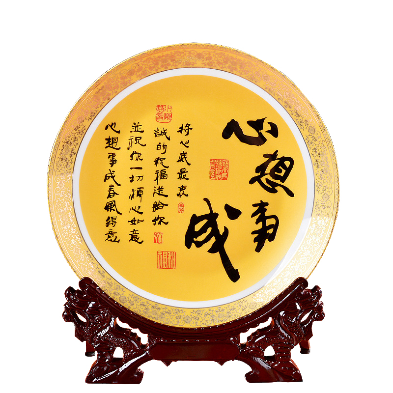 景德镇陶瓷挂盘现代中式客厅装饰盘摆件装饰品