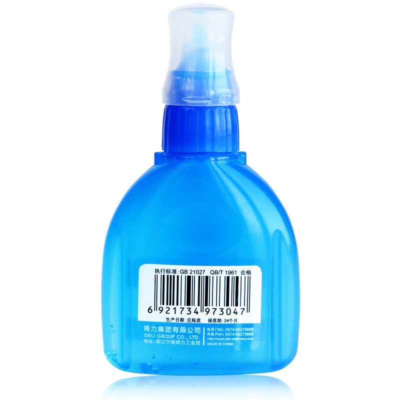 得力7304液体胶水 软刷头 粘性强 学生美工办公使用胶水 防漏胶水50ML