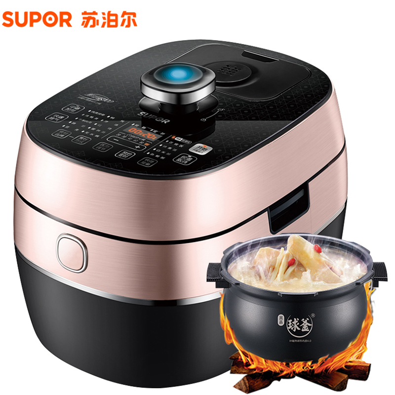 苏泊尔(SUPOR) 电压力锅 CYSB50FH19Q-150 双胆球釜大容量高压饭煲电饭锅电饭煲多用途锅电高压锅