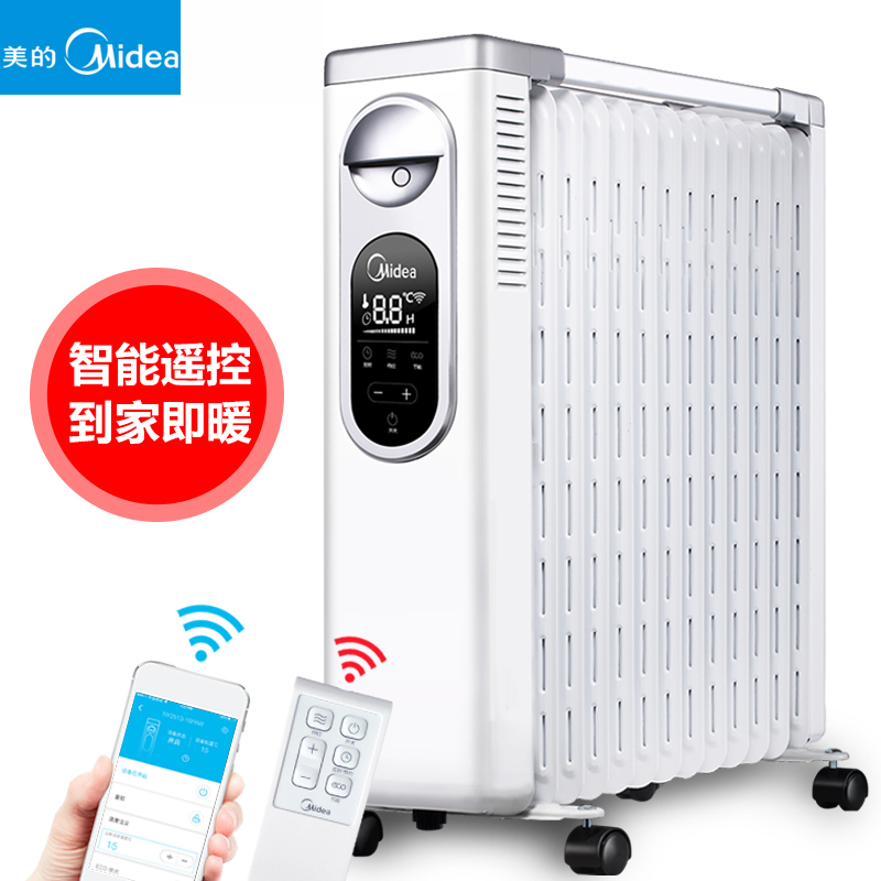 美的(Midea) 取暖器 NY2513-16FRW 家用油汀电暖器13片电暖气省电 智能WIFI可手机远程遥控