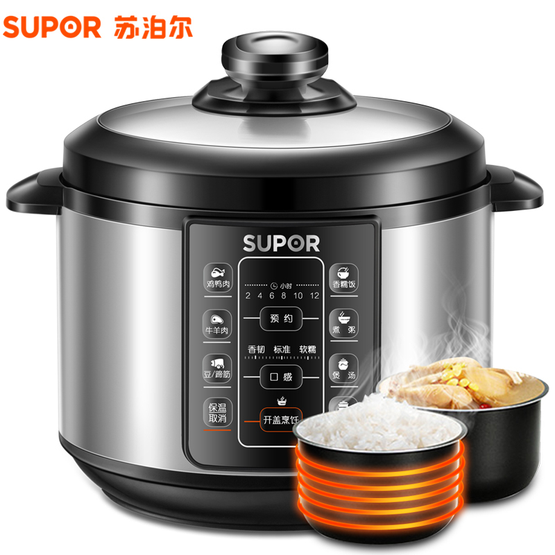 苏泊尔(SUPOR) 电压力锅 50YC906B-100 5升 电饭煲压力锅双胆大容量高压锅电高压锅饭煲电饭锅多用途锅