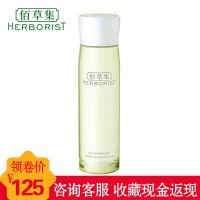 佰草集 新玉润保湿化妆水200ml 爽肤水柔肤水补水保湿 专柜正品