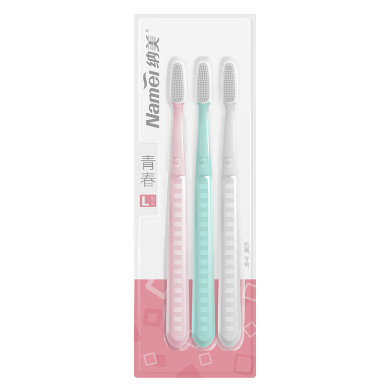 纳美纳米牙刷软毛牙刷家庭装3支装 新老包装颜色随机