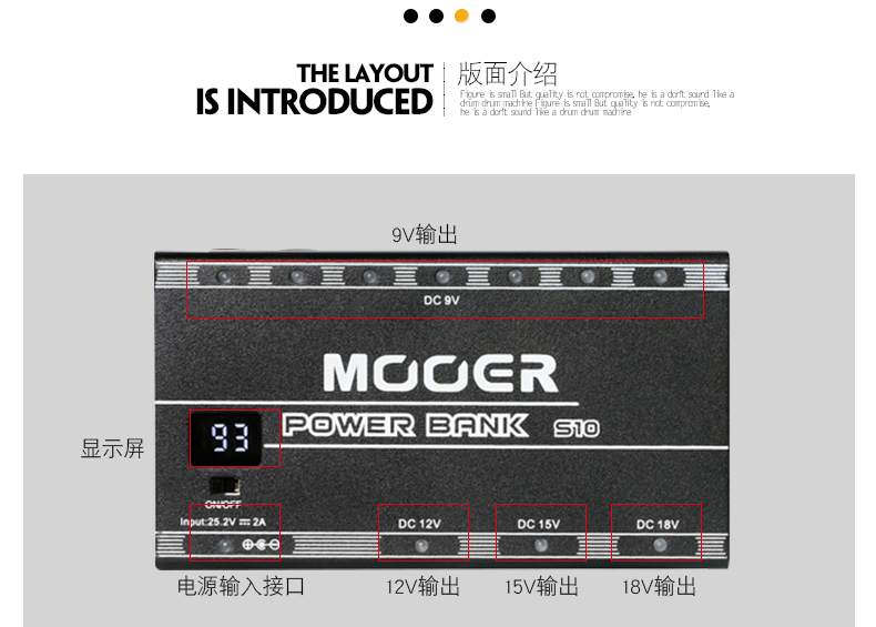 Mooer Power Bank S10 10路效果器锂电池充电宝专业电声乐器移动电源