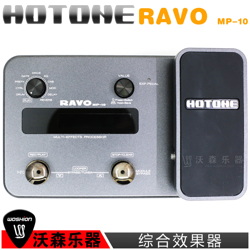Hotone Ravo MP-10吉他贝司合成综合效果器演出录音声卡音频接口，送科林连接线一根