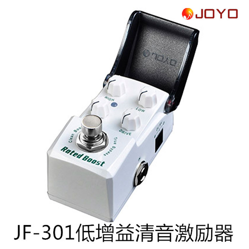 正品JOYO JF-301钢铁侠系列迷你效果器低增益清音激励器送电源+线