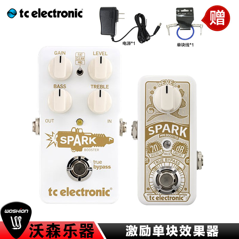 TC Electronic 迷你增益激励电吉他单块效果器Spark Mini Booster 乐器配件