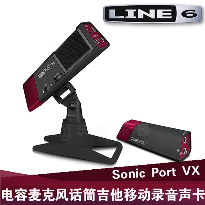 沃森乐器 LINE6 Sonic Port VX 电容麦克风话筒吉他移动录音声卡 乐器配件