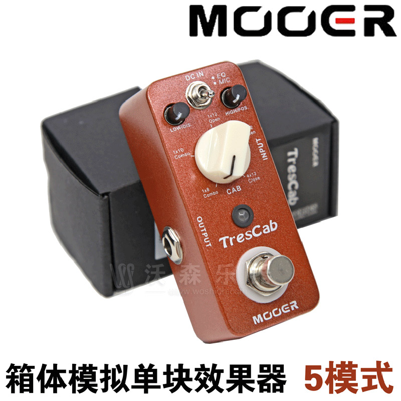 沃森 魔耳 MOOER TresCab 五模式箱体模拟效果器 5模式 送电源+线