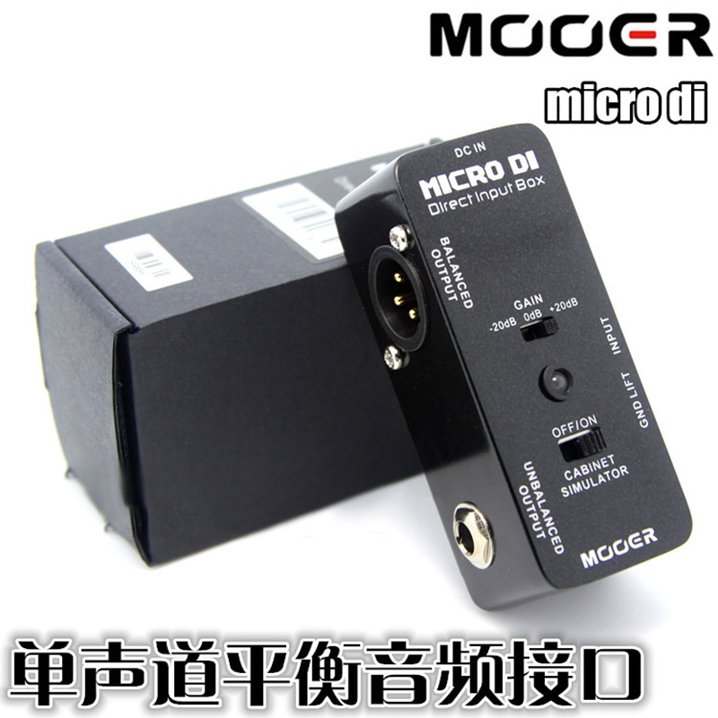 MOOER 魔耳 MICRO DI 电吉他贝司电箱单块效果器 DI盒 送电源+线