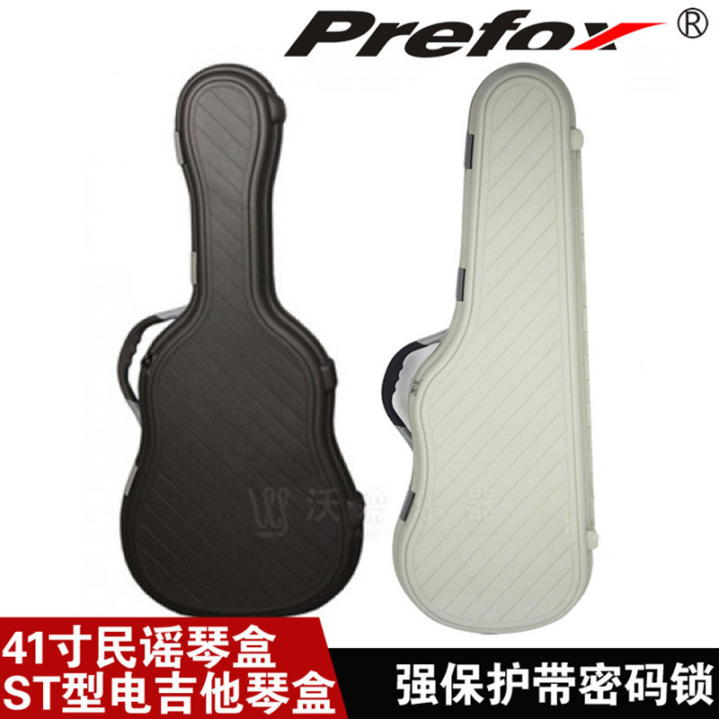 Prefox ABS电吉他盒民谣木吉他箱 带密码锁琴盒琴箱 加强保护 乐器配件
