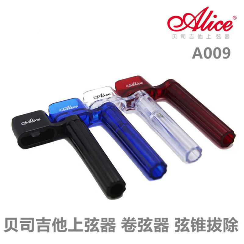 沃森爱丽丝/Alice A009贝司吉他上弦器 卷弦器 弦锥拔除 装弦工具 乐器配件