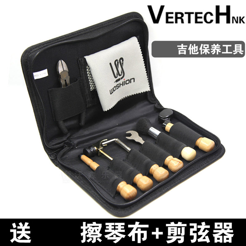 韩国VERTECH KMT-6铂瑞科吉他维修保养换弦扳手卷弦器锤子工具包 乐器配件