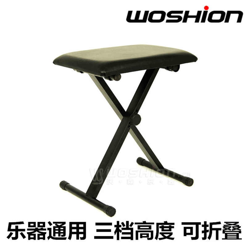 WOSHION X型琴凳 乐器琴凳 古筝电子琴吉他贝斯凳 高度可调 加粗 乐器配件