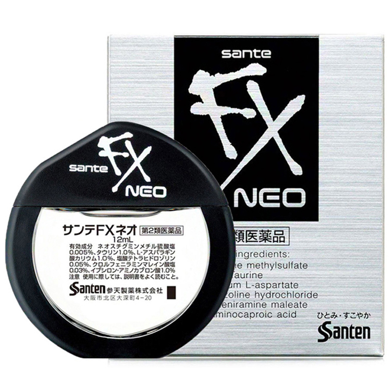 santen-fx参天眼药水 清凉滴眼液 参天santen-fx银色 日本进口