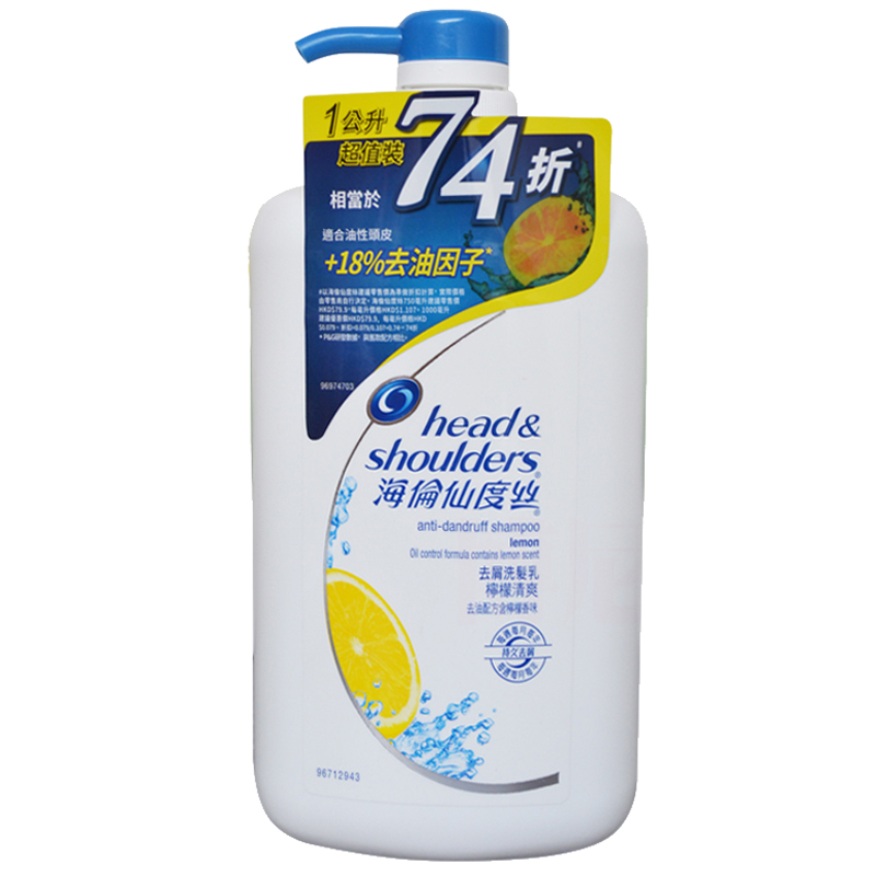 Head & Shoulders 港版海飞丝海伦仙度丝柠檬清爽洗发水1000ml 适用所用发质 成人 香港直邮