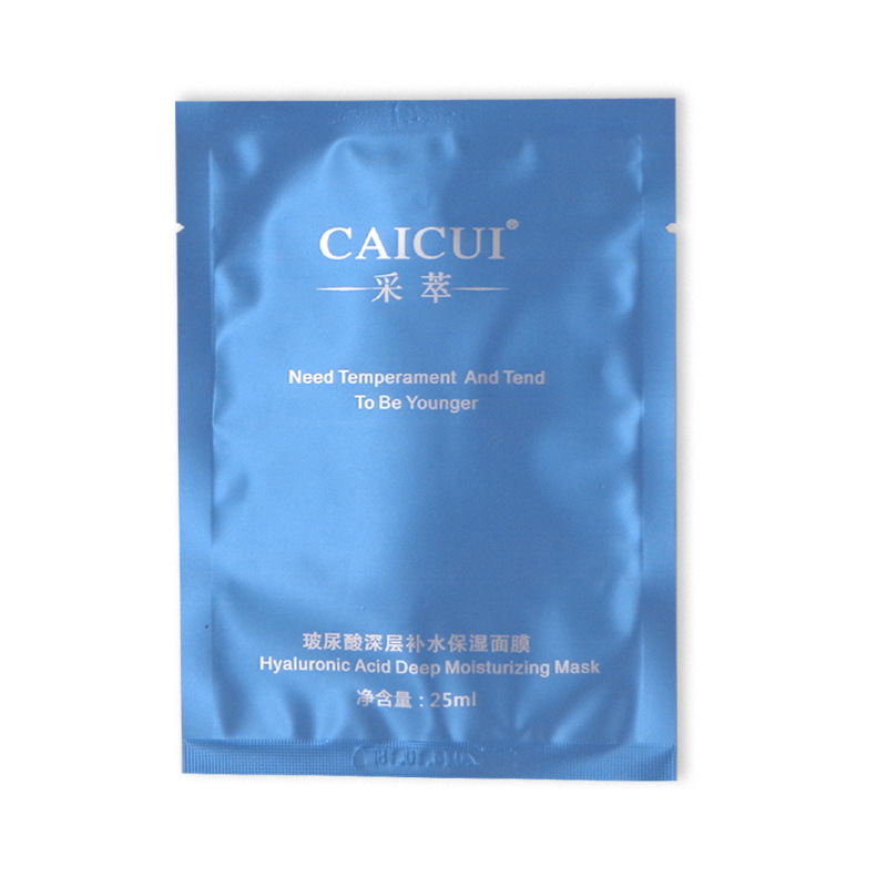 控油补水保湿玻尿酸面膜贴10片 美肌白肤收缩毛孔清爽面膜 采萃美肌嫩白提亮肤色