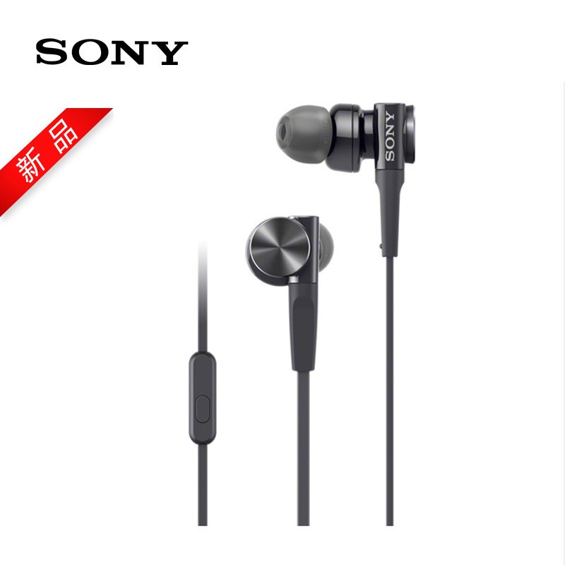 Sony/索尼 MDR-XB75AP 入耳式重低音隔音耳机线控通话铝合金外壳