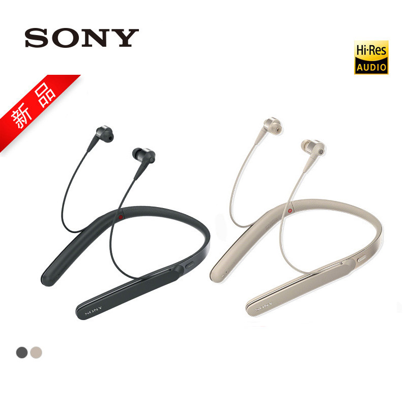 Sony/索尼 WI-1000X 无线蓝牙降噪耳机入耳颈挂式 香槟金