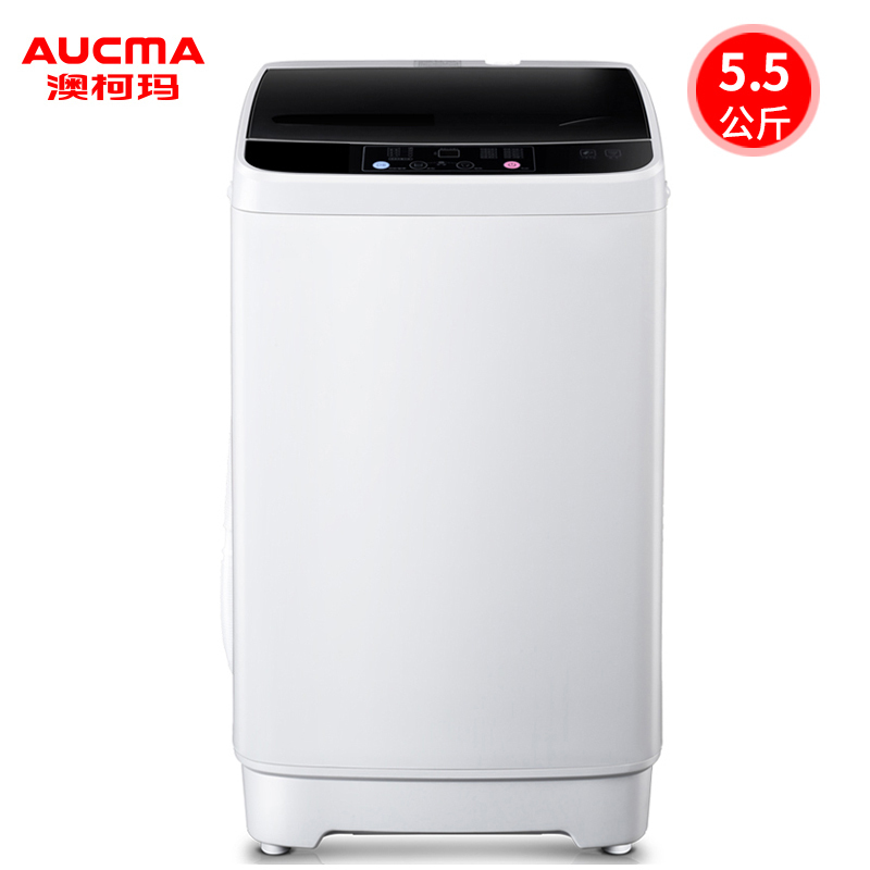 澳柯玛(AUCMA)XQB55-1728TD 5.5公斤全自动波轮洗衣机 家用小型宿舍迷你洗衣容量 桶风干自洁