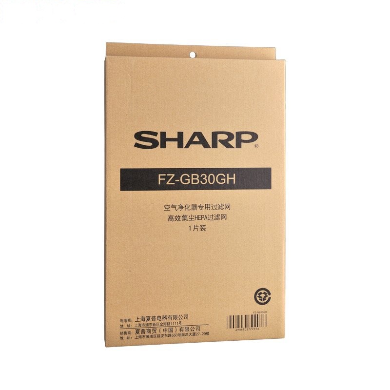 夏普集尘HEPA滤网FZ-GB30GH