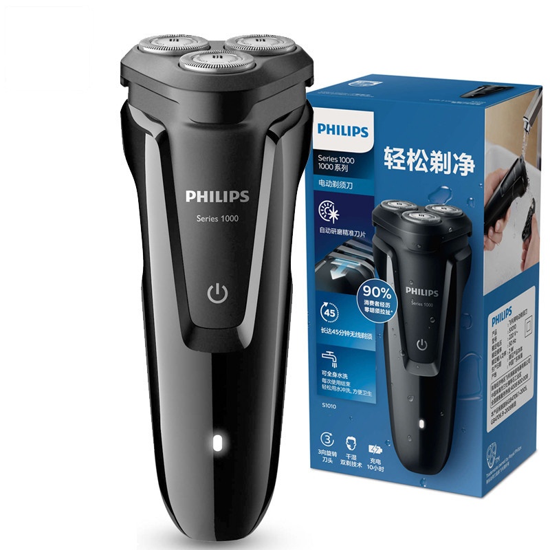 飞利浦（PHILIPS）电动剃须刀S1010 全身水洗三刀头充电式男士刮胡刀 干湿双剃