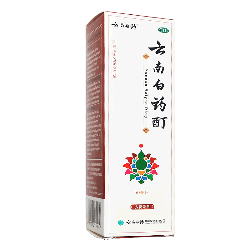 云南白药酊50ml 用于风湿麻木 筋骨及关节疼痛 肌肉酸痛及冻伤