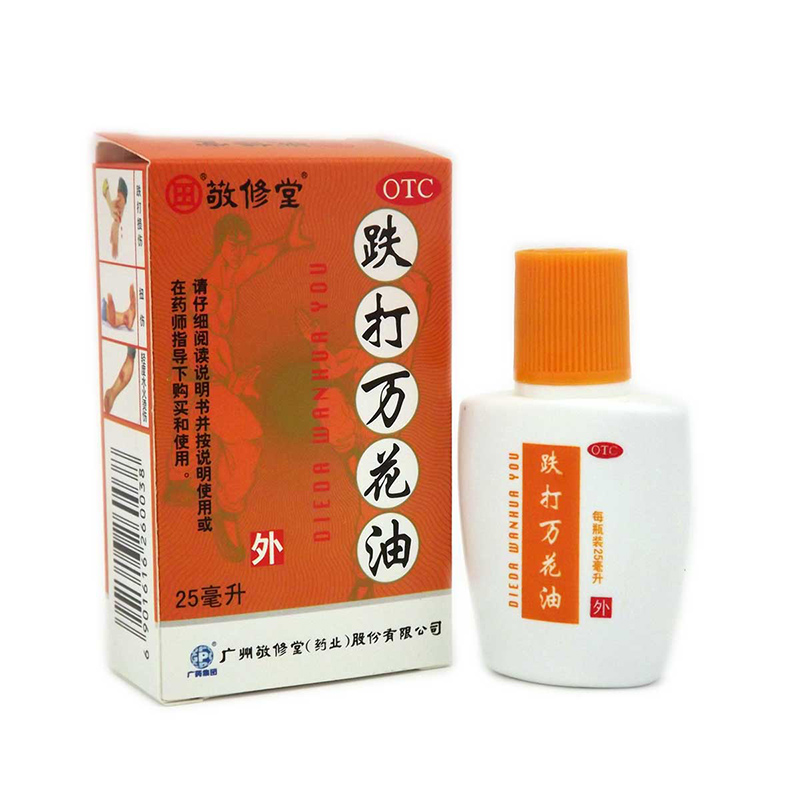 白云山 敬修堂 跌打万花油 25ml 消肿舒筋 活络止痛 跌打扭伤 烫伤消肿