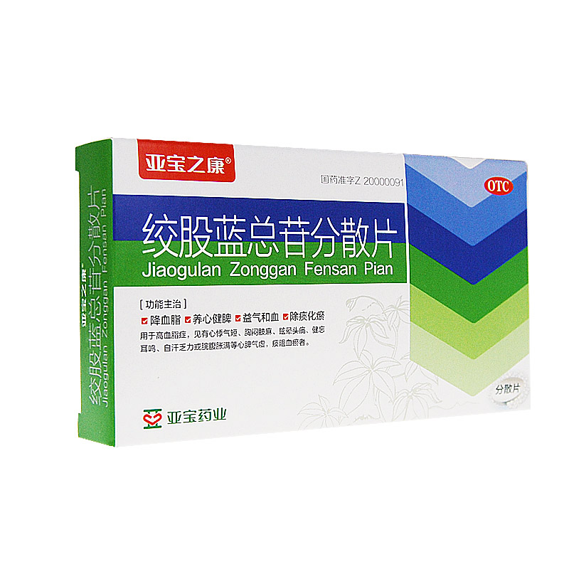 亚宝之康绞股蓝总苷分散片36片*1盒 养心健脾 益气和血 除痰化痰 降血脂