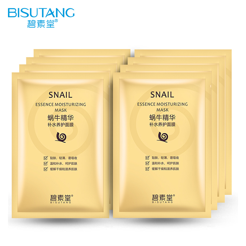 碧素堂(BISUTANG)蜗牛精华面膜5片补水保湿